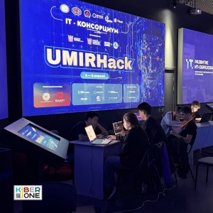 Резиденты KIBERone из Аксая и Азова на межрегиональном хакатоне - КИБЕРшкола программирования для детей, компьютерные курсы для школьников, начинающих и подростков - KIBERone г. Новокуйбышевск